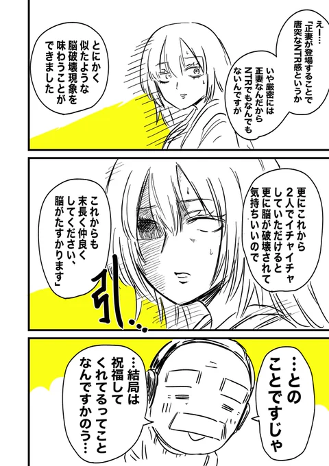 (3/3) 