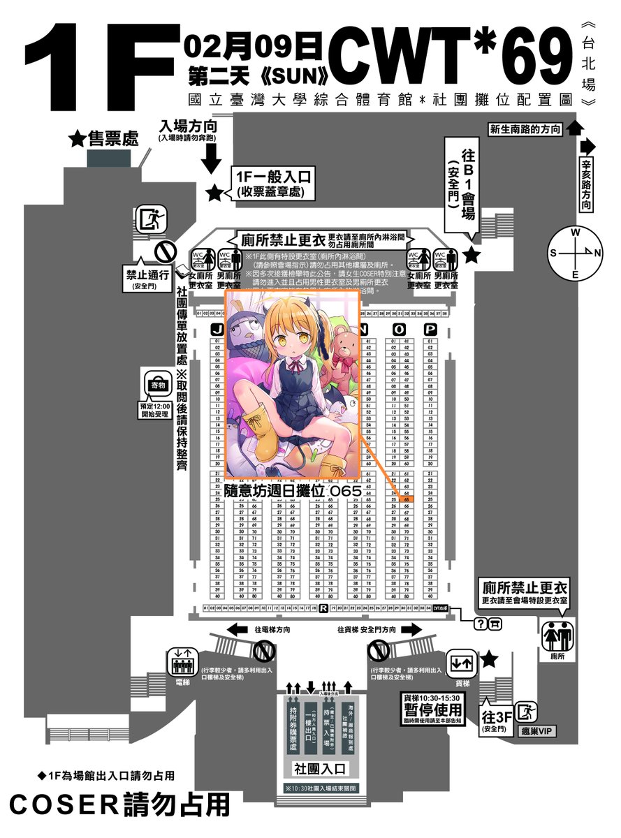 大家好，這裡是水佾
畫了許久的插畫本，這次想換換跑道試試不同風格的本本
第一次嘗試成人向漫畫本，希望大家不嫌棄 :D
水佾這個帳號都是繪製正常向的插畫圖
我另外創建一個專門繪製R18的帳號<蛞月姬>
如有興趣請至以下連結
蛞月姬：pixiv.net/users/3207350
(漫畫試看也歡迎至蛞月姬Pixiv內觀看)