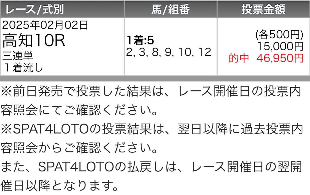y3NldpZ2T26C39j's tweet photo. 【1発逆転高知ファイナル🎁企画】
2.4（火）正に"1発逆転"（C3）ファイナル🏆
18:30⏰まで早割✅

前回◎◯△🎯3連単9,390円🎯
🥇◎5セフィラケテル🙆‍♂️

まりこ予想で最も御購読者様が多い記事🔥

今晩の〆にガッツリ勝負します‼️

フォロワー限定✅
リポスト♻️から10名にプレゼント🎁 https://t.co/ozlcYUlOWX