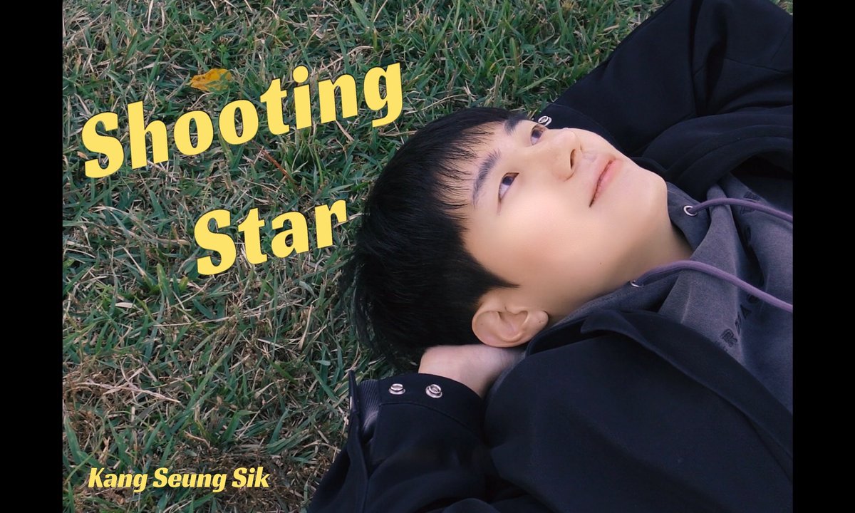 강승식(Kang Seung Sik)
Shooting Star

노래 들으러 올래?😁

➡️ youtu.be/0MjI0qKTMwc
