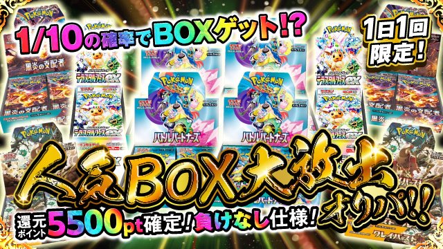 トレカ通販/トレオタ tweet media