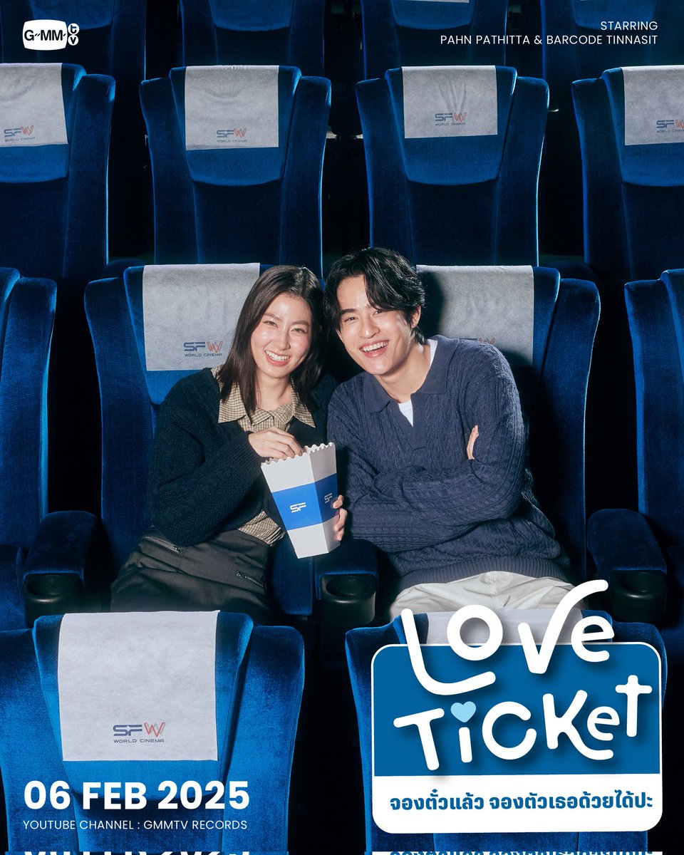 04ZRKIVE's tweet photo. Pahn, along with Barcode, will be starring in the music video for Love Ticket by Gemini, Fourth, Nanon, and Tay! Can't wait to hear the song and see the music video. 💙🤭

#Gemini_NT #FourthNattawat #pahnthitta https://t.co/vhNjINcspG