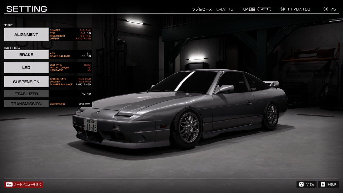 180SX TYPE X w/SUPER HICAS（KRPS13）'96指定のワンダラー「下北沢