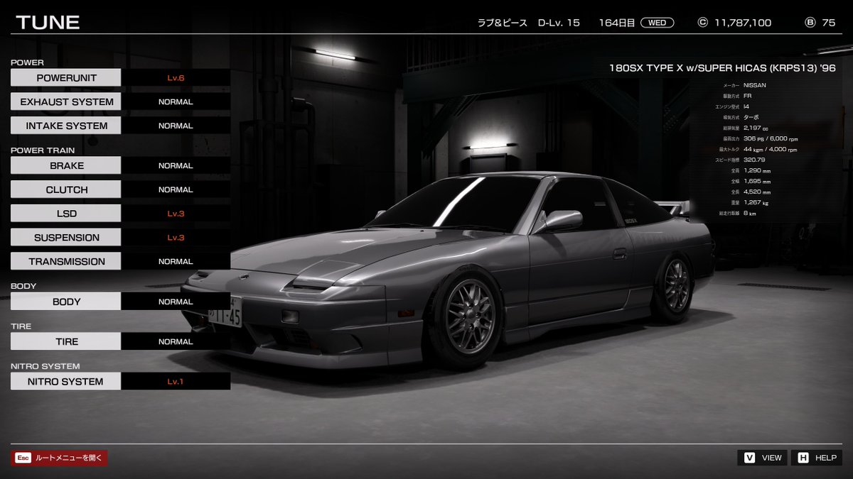 180SX TYPE X w/SUPER HICAS（KRPS13）'96指定のワンダラー「下北沢