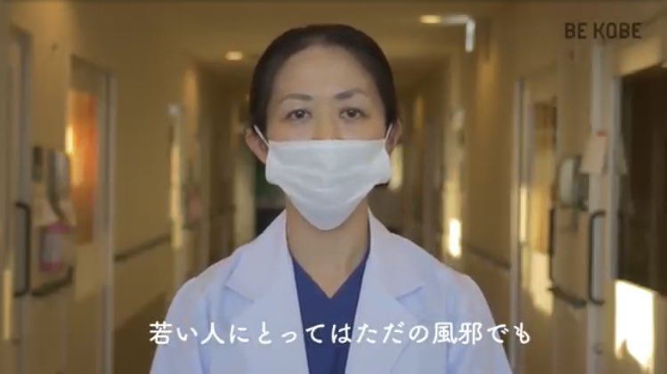 Tqbz0adPzjIOdGT's tweet photo. 「新型コロナは若い人には唯の風邪でも高齢者は亡くなる事もある。従って若い人が感染しないこと」

日本の医師達は老人の為に若者を犠牲にする国に未来があると本気で思っているのだろうか https://t.co/S8jfX13NSn