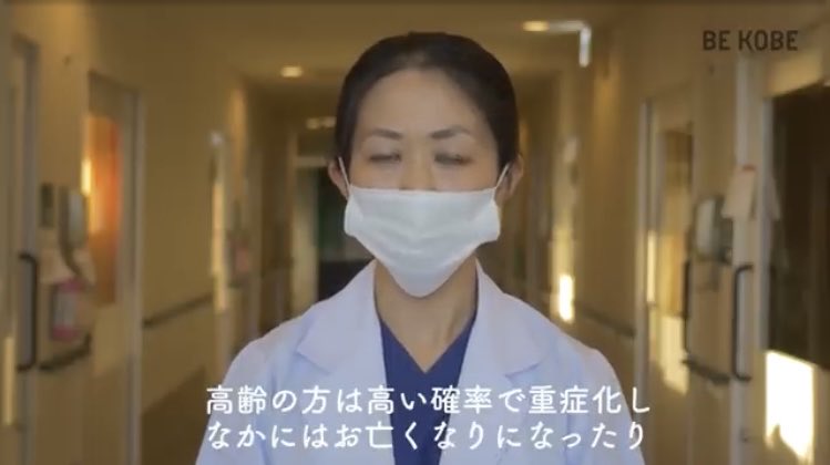 Tqbz0adPzjIOdGT's tweet photo. 「新型コロナは若い人には唯の風邪でも高齢者は亡くなる事もある。従って若い人が感染しないこと」

日本の医師達は老人の為に若者を犠牲にする国に未来があると本気で思っているのだろうか https://t.co/S8jfX13NSn