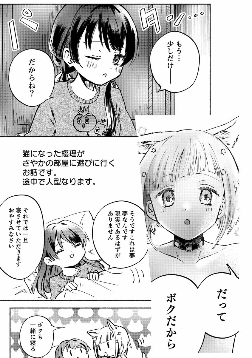 (3/3)
pixivには目次とか少し追加したものをアップしています。
https://t.co/2NtJ7yTBc8
※肉ジャガーさんのサンプルが上がり次第、ここに引用で繋げる予定です。 