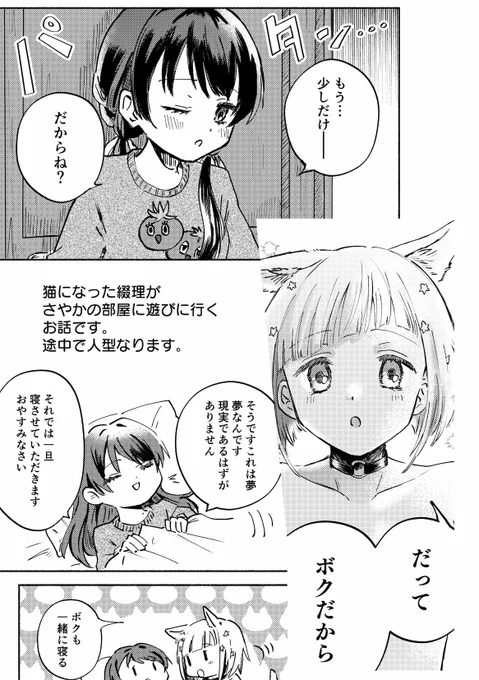(3/3)
pixivには目次とか少し追加したものをアップしています。
https://t.co/2NtJ7yTBc8
※肉ジャガーさんのサンプルが上がり次第、ここに引用で繋げる予定です。 