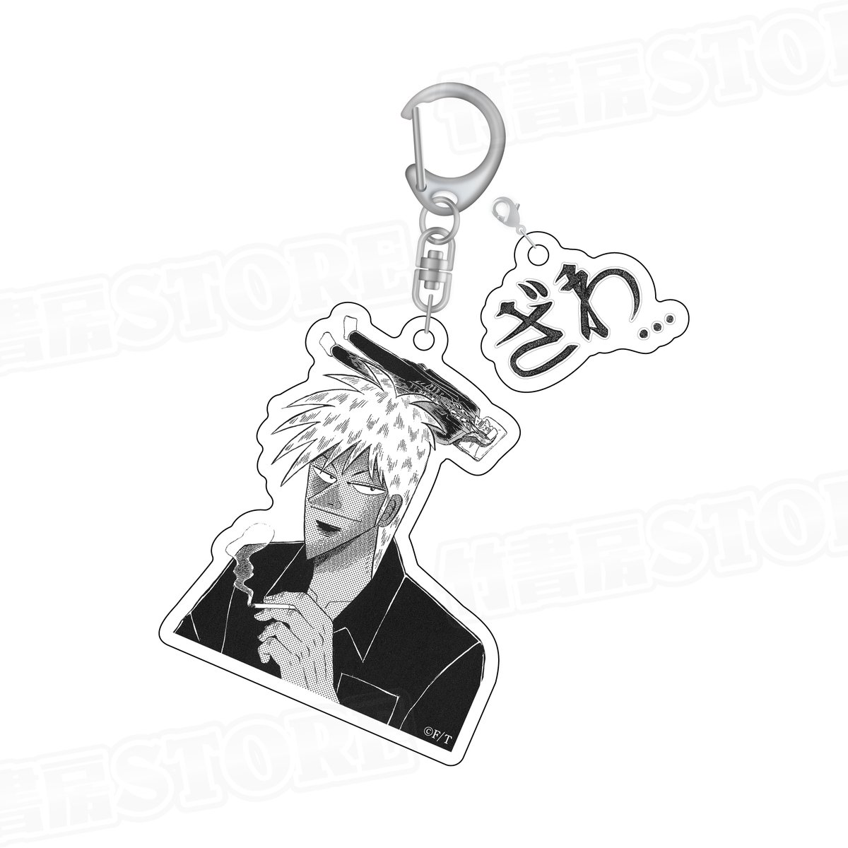 竹書房STORE【公式】 on X: 