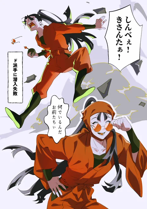 潜入厳禁の段(嘘)見たい 