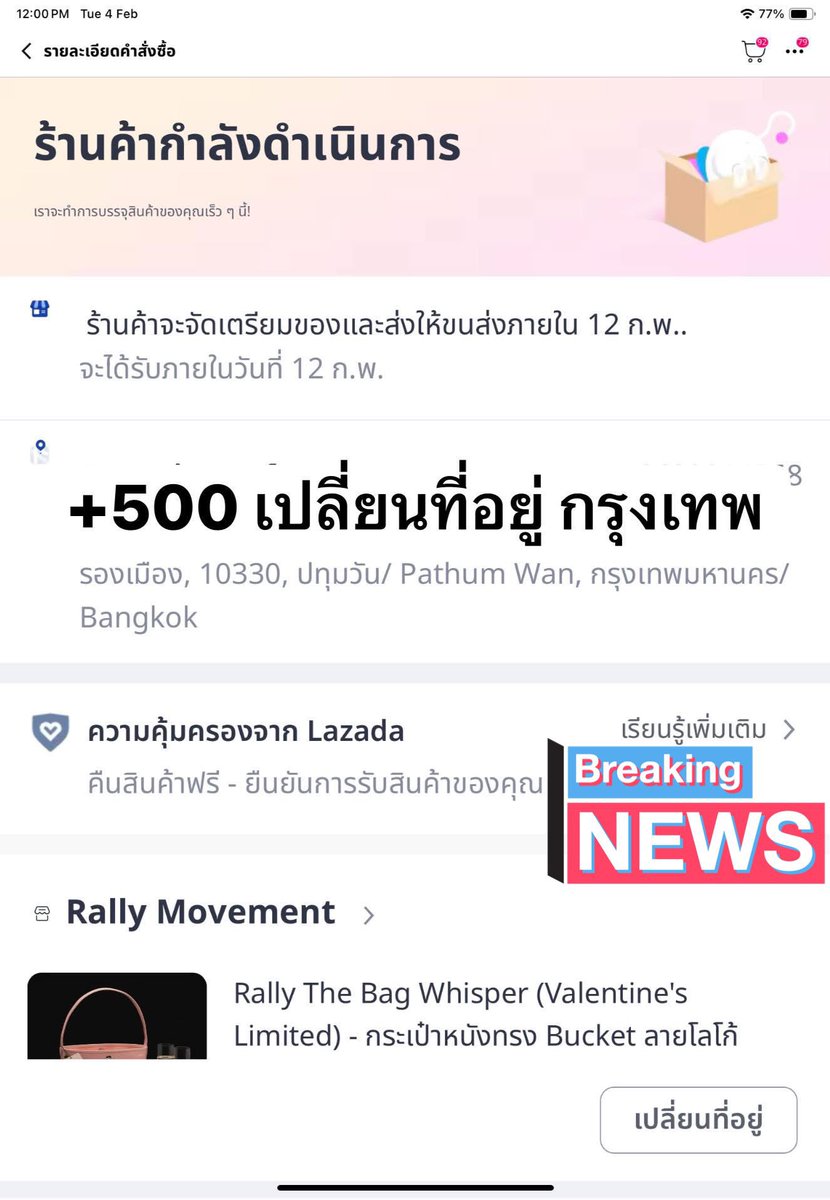 ˚ ༘♡ ⋆｡˚ 🔮 t y t y ft. โมเน่ tweet media
