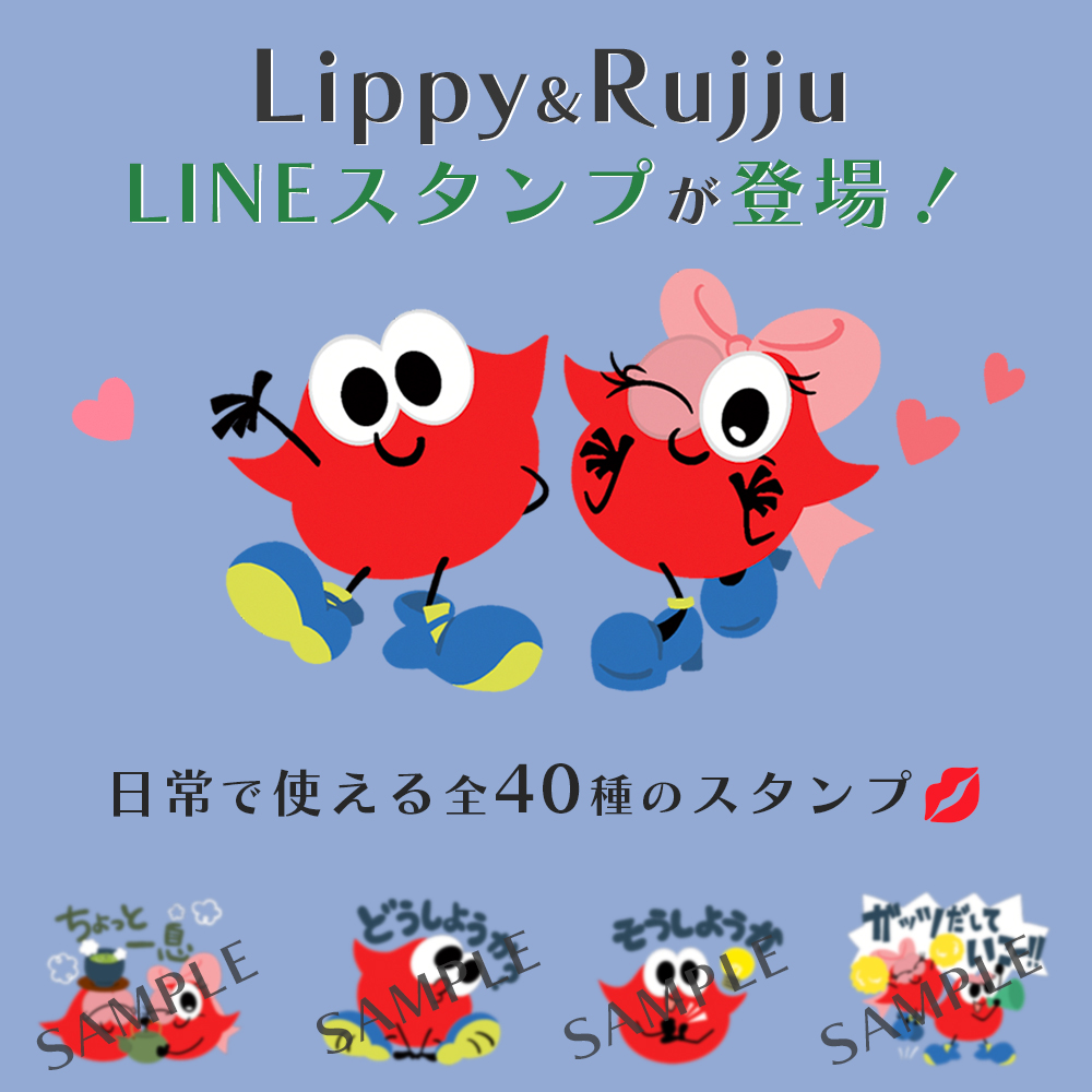 Lippy♪0709さま専用ページ Lippy リッピー (@Lippy_nsy) / X