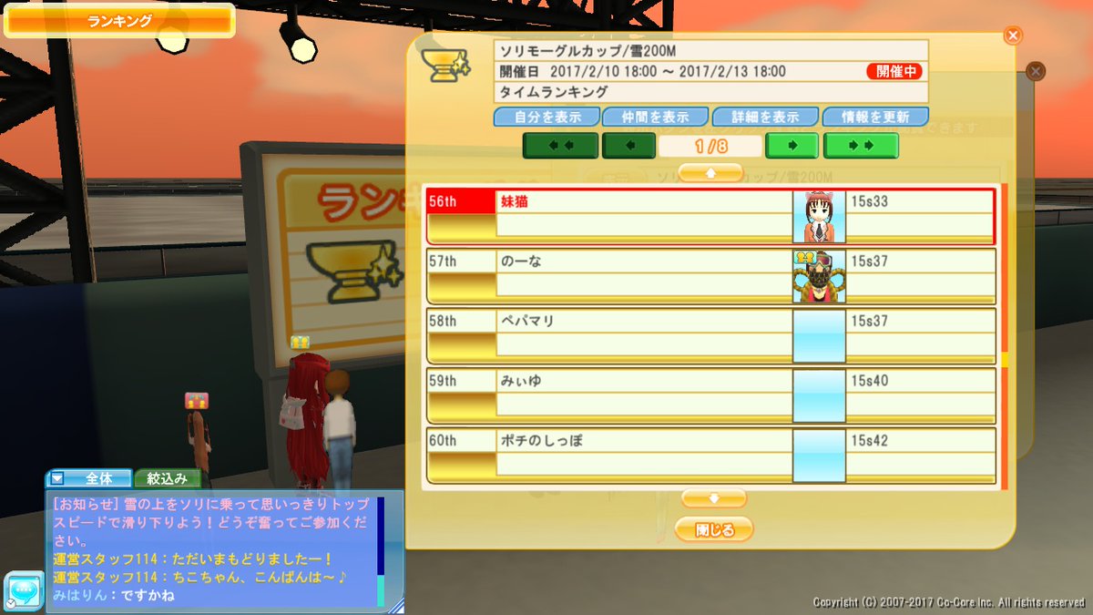 IMOUTO_NEKO's tweet photo. 8年前のあの日を思い出しますね https://t.co/8WAb5gWDN4