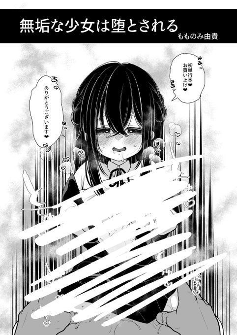 単行本の特典ペーパーを描かせていただきました😊

もらえる書店様のリンクは続きで 