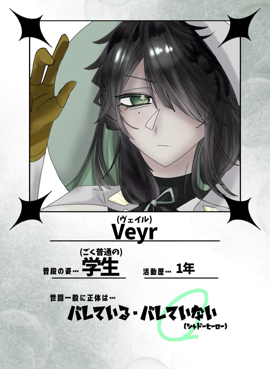 zzzza_nge_chan's tweet photo. ➹素敵な企画(@Gloriousillegal )に参加失礼致します！
確認いただけました！⋆*

【ウィン・ハスラー】くんです！
ヒーロー名 Veyr(ヴィエル)

物静かですが結構正義マンだったりします、そして妹𝑳‌𝑶‌𝑽‌𝑬
ぜひ仲良くしていただけると嬉しいです！

#Glorious_HEROES https://t.co/esQfWLxBXx