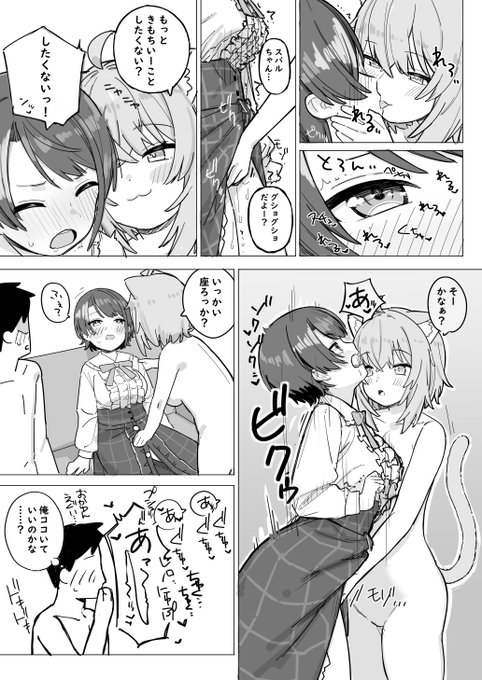 sbrとokyとokyのセフレの話⑤
遅くなりました! 