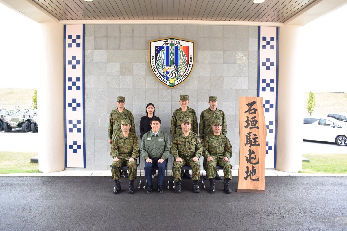 2月2日、小林防衛大臣政務官は、陸上自衛隊石垣駐屯地を訪れ、八重山