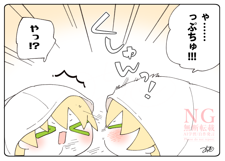 とある本丸のひと休み942「くしゃみ・くまみみ本丸」
#とある本丸のひと休み

左右が一緒に何かをしていると、右が突然のくしゃみ…!🤧
どうやら遊びに夢中で冷えてきた事に気づかなかったみたいです😖😖 