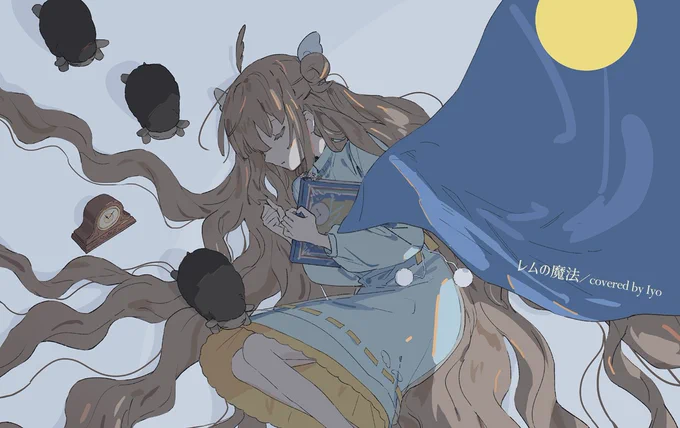 LRT 描かせていただきました。是非聴いてみてください YouTube: