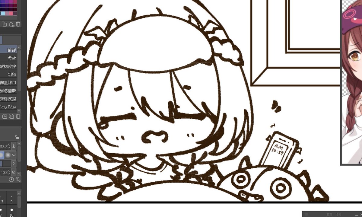 途中 