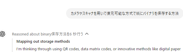 NONEX41's tweet photo. 単語ごとにリンク（青文字）を貼ってくれる！！ https://t.co/AuTwGKzWim