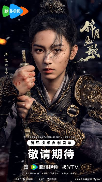 dear_alice88's tweet photo. Alongwith Their another costume drama. Baddass Female Characters
#ZhaoLiying #PrincessAgent
#Dilraba #TheLongBallad
#YuShuxin #MyJourneyToYou & #ZhouYe upcoming #LegendofTheFemaleGeneral .
Women. ✨️💎✨️💎✨️💎✨️💎👸🏻👸🏻👸🏻👸🏻🌹🌹🌹🌹⭐️⭐️⭐️⭐️🏹🕊🦅⚔️🗡🏹⚔️🗡 https://t.co/RDJhKbgods