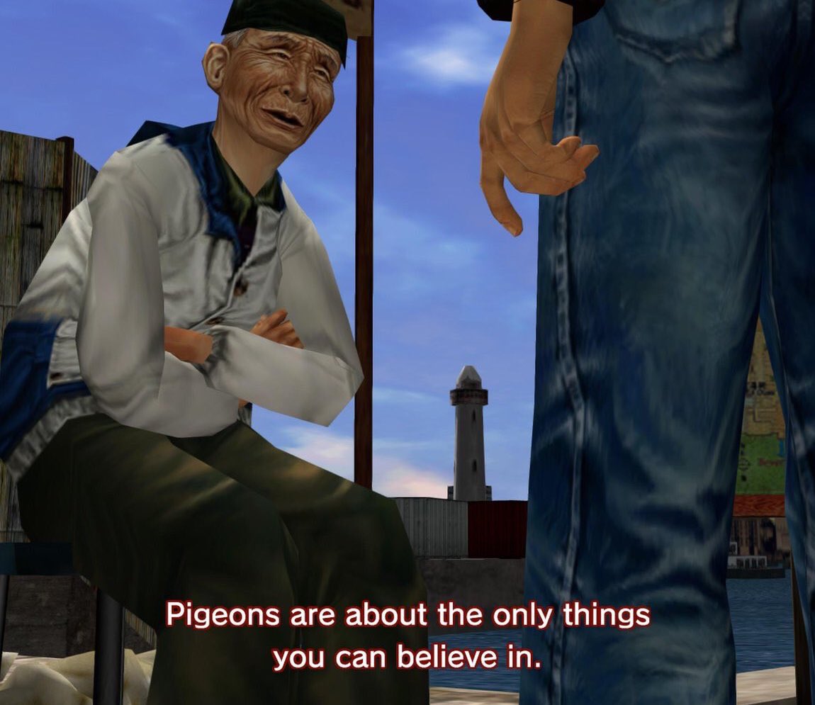 #Shenmue