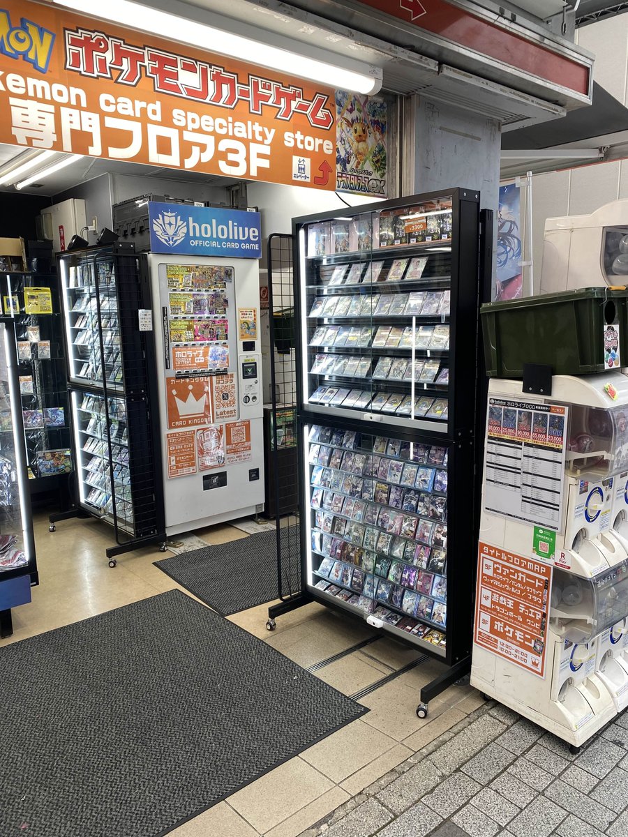 WSブラウ 】秋葉原駅前店でヴァイスシュヴァルツブラウのシングル