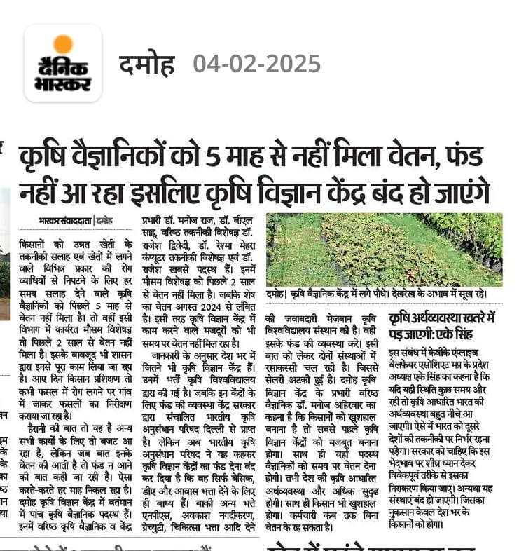A K Singh tweet media