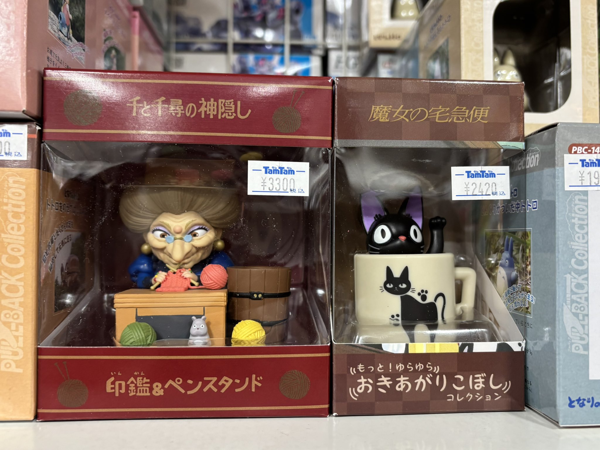 ジブリ グッズ まとめ売り ① 2025年最新】ジブリグッズ まとめ売りの人気アイテム - メルカリ