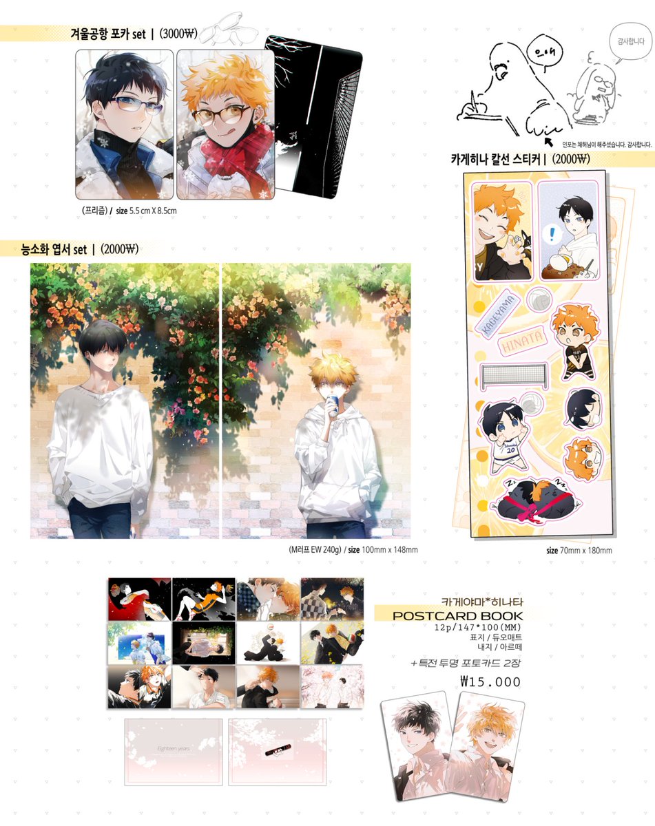 SANDDEK🕯 tweet media