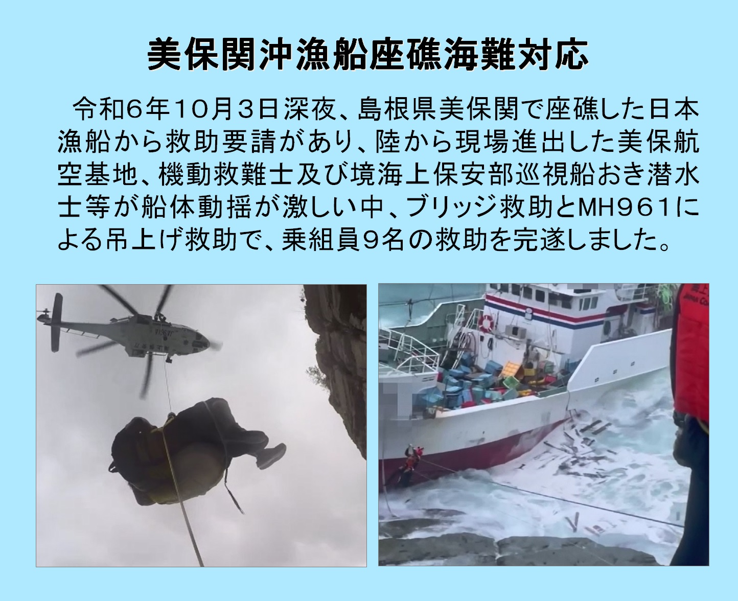 海上人命安全条約(２００６年)／国土交通省海事局安全基準課【監修】 Amazon.co.jp: 2020年海上人命安全条約(英和対訳) : 国土交通省