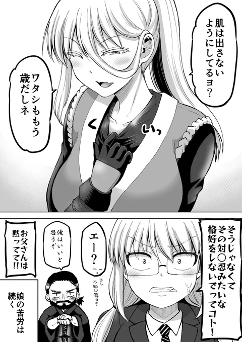 (2/2) 