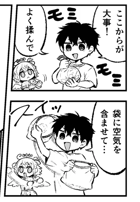 真似するリプイちゃん
ココ好き 