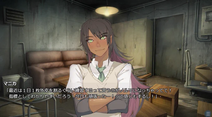 システム周りの試行錯誤が続いています。テキストの視認性が気になったので、プラグイン突っ込んでアウトラインを太めにしました。前より読みやすいはず。UIデザインもしなきゃあ〜 