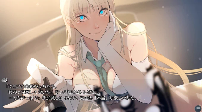 システム周りの試行錯誤が続いています。テキストの視認性が気になったので、プラグイン突っ込んでアウトラインを太めにしました。前より読みやすいはず。UIデザインもしなきゃあ〜 