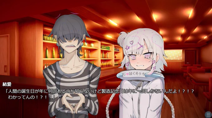 システム周りの試行錯誤が続いています。テキストの視認性が気になったので、プラグイン突っ込んでアウトラインを太めにしました。前より読みやすいはず。UIデザインもしなきゃあ〜 