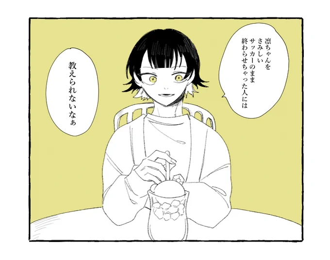 描く予定の無い1コマ漫画たち 
