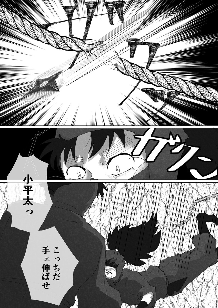 10036288's tweet photo. もんこへでこういう導入の小説を書きたいという尻叩き用自己満漫画(1/2) https://t.co/b1hPXfP8Yi