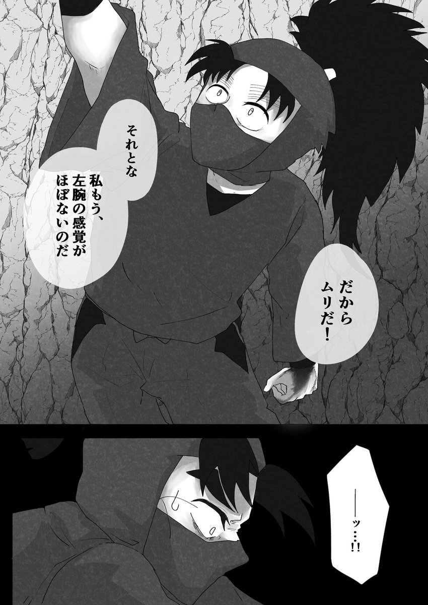 10036288's tweet photo. もんこへでこういう導入の小説を書きたいという尻叩き用自己満漫画(1/2) https://t.co/b1hPXfP8Yi