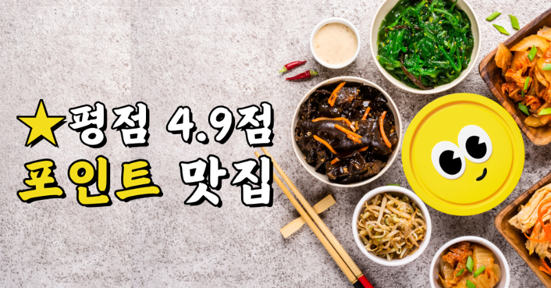 moneywalk_korea's tweet photo. 히히....대한민국 최고의 포인트 맛집이 #머니워크 인거 알지? 다른 #앱테크 하다가 이거 하면 바로 체감될걸?

아직도 #용돈벌이 안해봤다고? 

얼렁 다운로드 해봐!