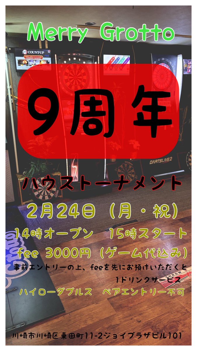 MerryGrotto's tweet photo. おはようございまする🐒

今日も元気にオープンいたします！！

三人衆なり！！！

最近話題のかいね特製ラーメンありますよ！
人気です！！是非に！！！🍜

お待ちしてます！ https://t.co/LhRXJdSn6G