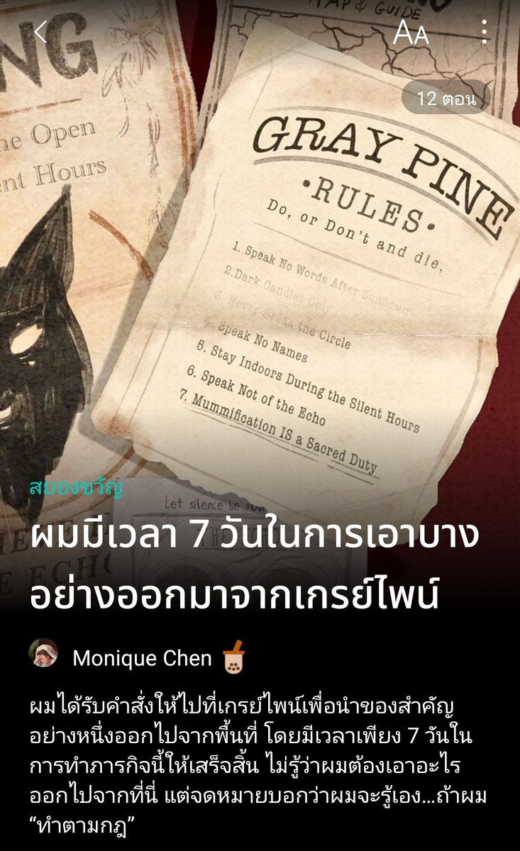 (rest) น_อ_ด_อ_y_a หมวกฟาง👒🍒 tweet media