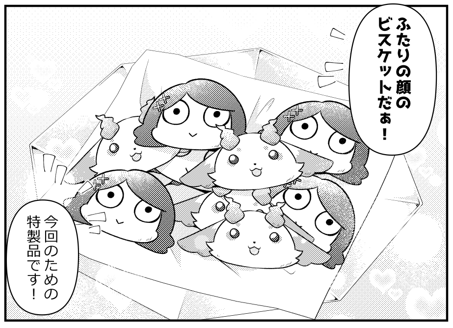 月一同人誌作業進捗～着々と進んでます
こういう感じの後々にじフェスとかででないっすかね 