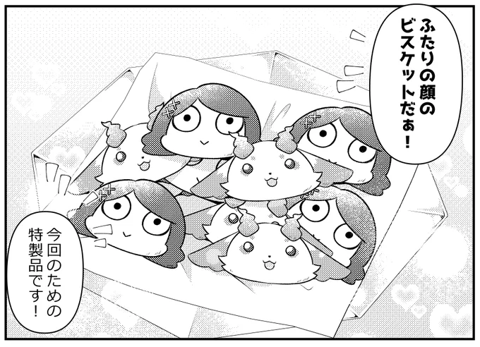 月一同人誌作業進捗～着々と進んでます
こういう感じの後々にじフェスとかででないっすかね 