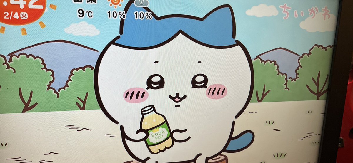 そぽ tweet media