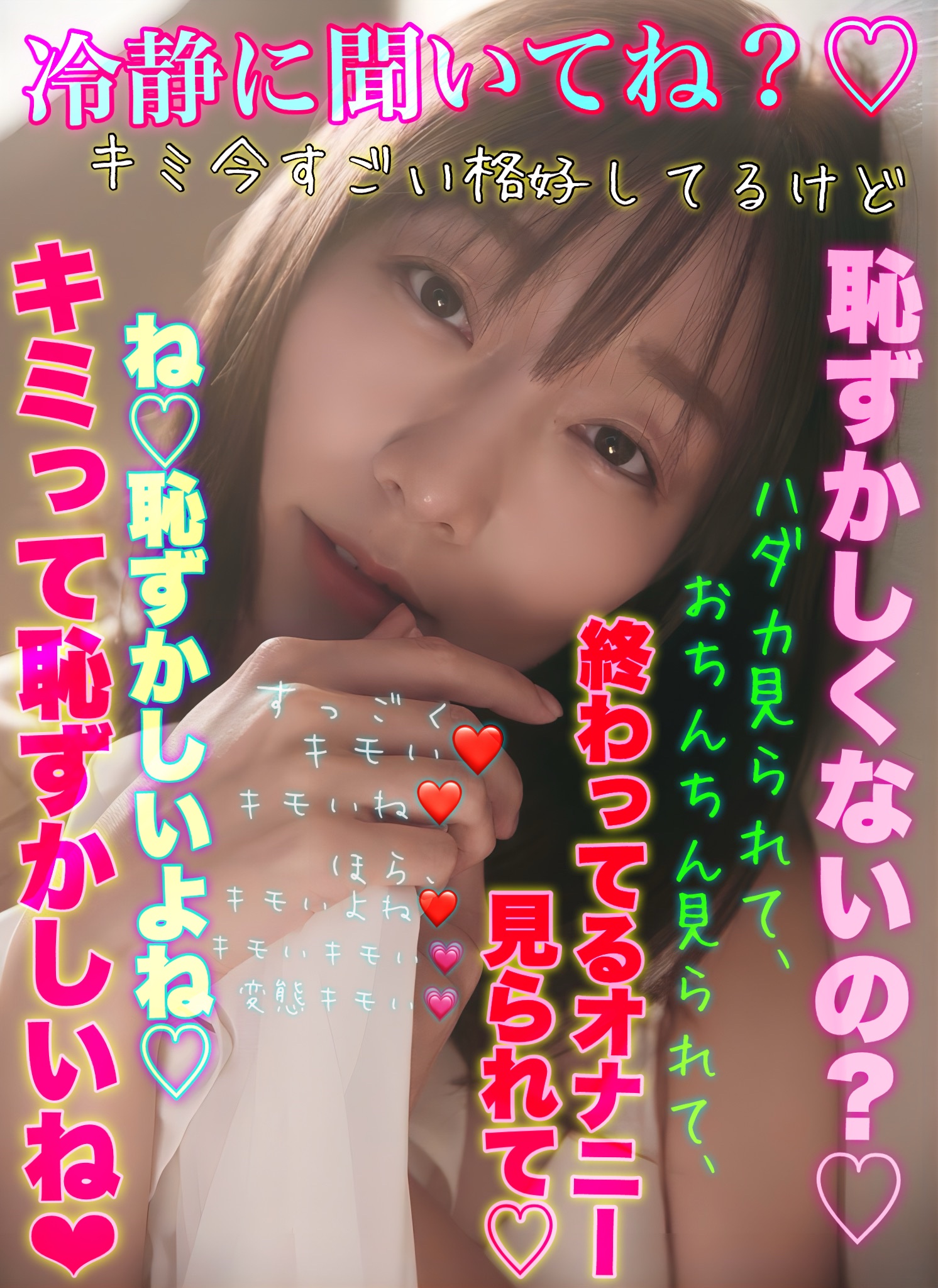 アナコラ Twitter  / X