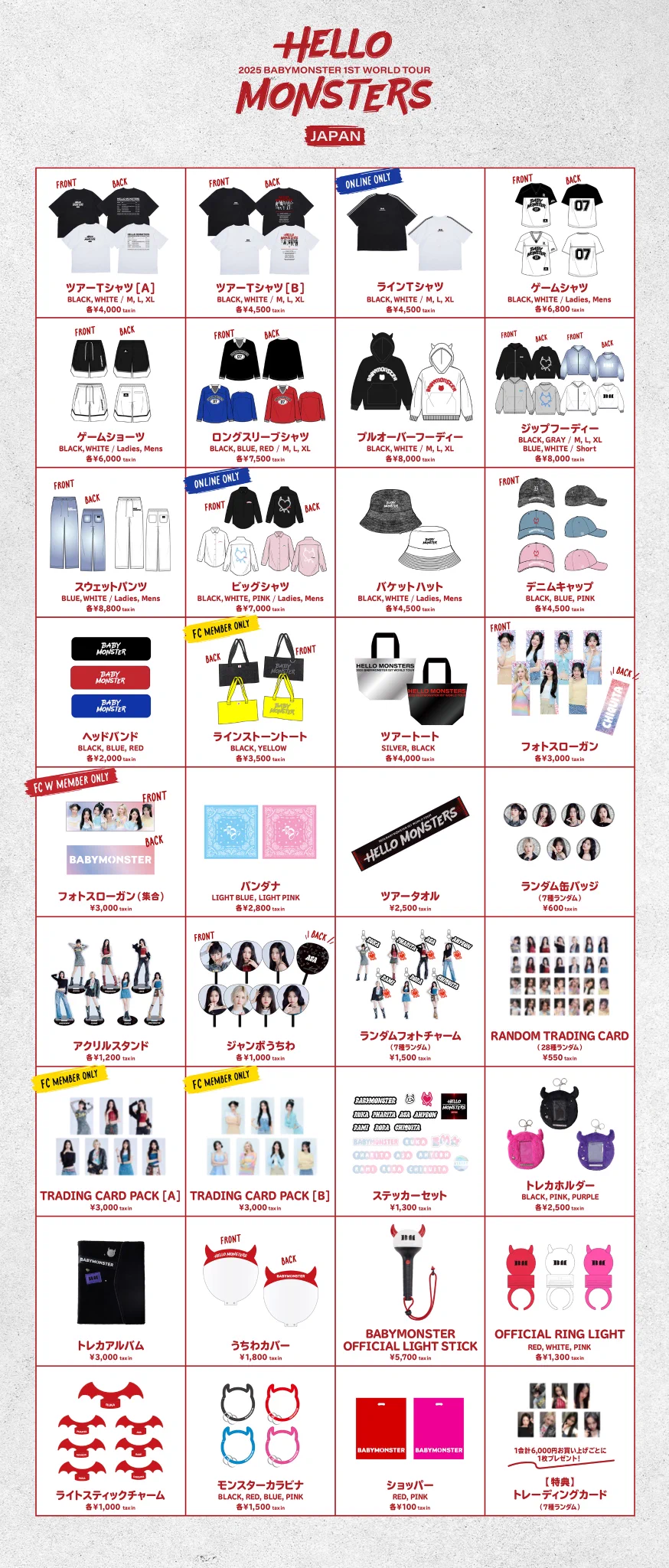 BABYMONSTER JAPAN OFFICIAL on X: 