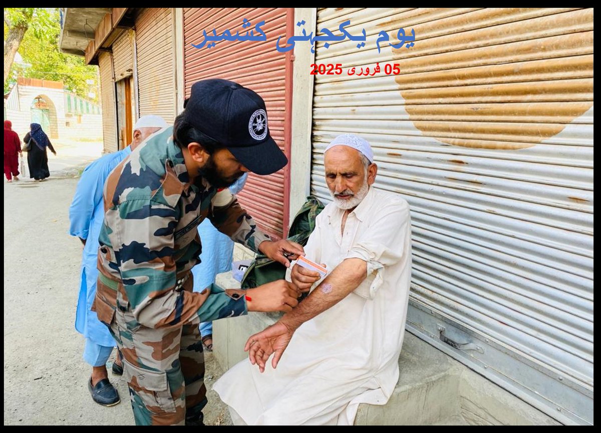 tanveersalim7's tweet photo. جہاں فوج کی سخاوت شہریوں کے دلوں کو اپنی لپیٹ میں لے لیتی ہے، غیر متزلزل لگن کے ساتھ ان کی حفاظت کرتی ہے#IAMKashmir #NayaKashmir #BadaltaKashmir #KashmirRejectsTerror #KashmirWantsIndia # https://t.co/No3uSbXDuH