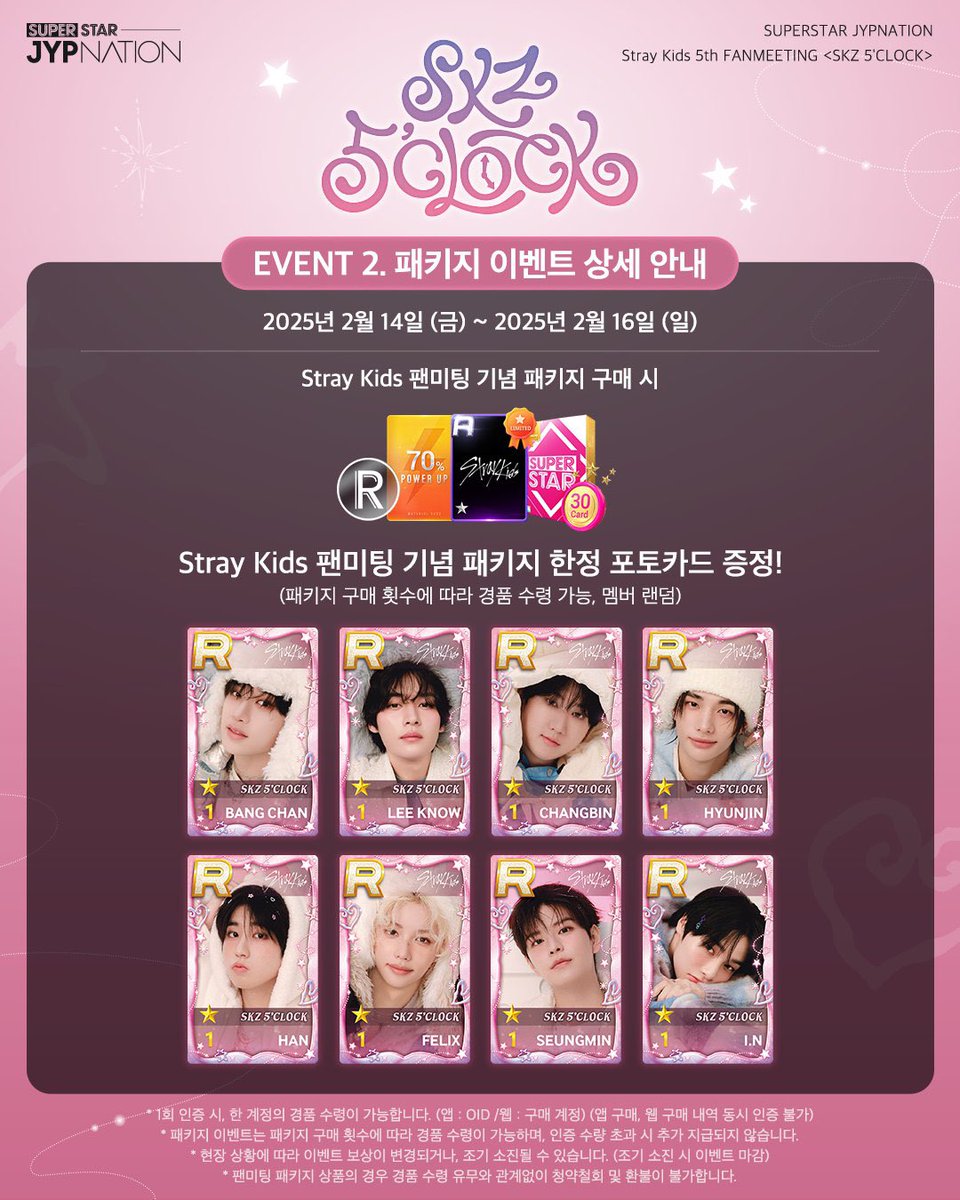 빵태희 tweet media